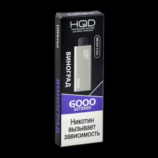 HQD ULTIMA Grape (hqd Ультима Виноград)