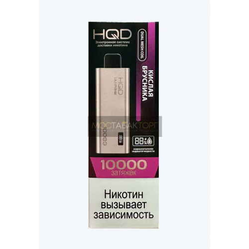 HQD Ultima Pro Кислая Брусника