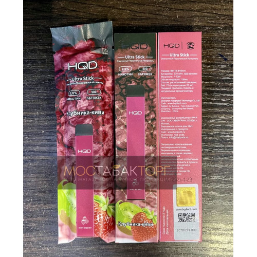 HQD Ultra Stick Kiwi Berry (HQD Ультра Стик Клубника Киви)