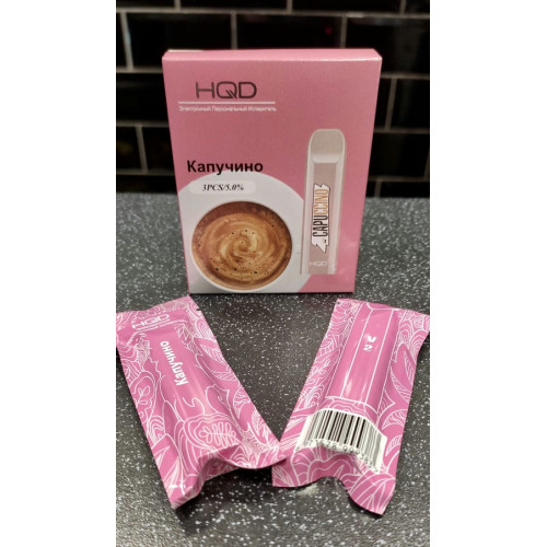 HQD V2 Cappuccino (HQD Капучино)