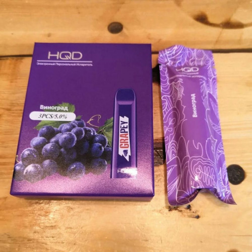 HQD V2 Grapey (HQD Виноград)