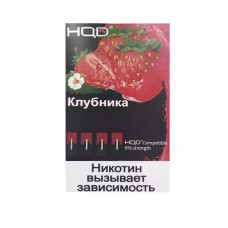 Картриджи HQD Клубника (Hqd Strawberry)