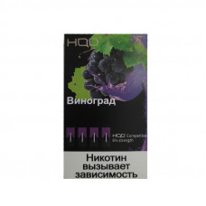 Картриджи HQD Виноград (Hqd Grape)