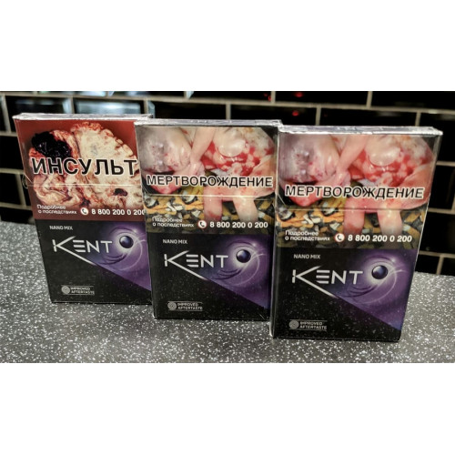 Kent Nano Mix