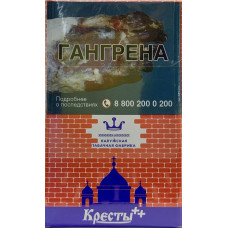 Кресты Красные