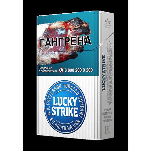 Lucky Strike Premium Blue