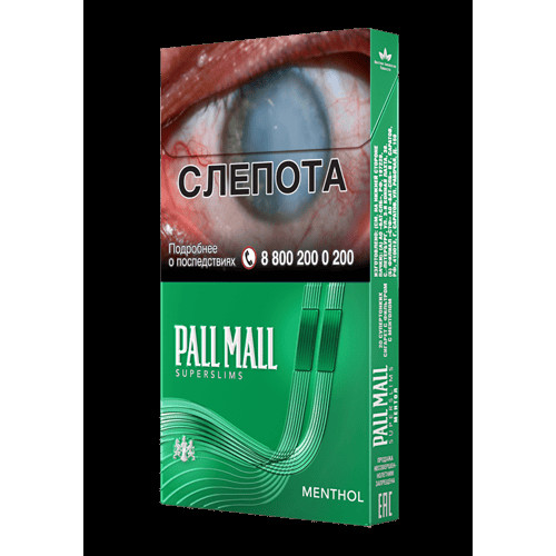 Pall Mall SS Menthol