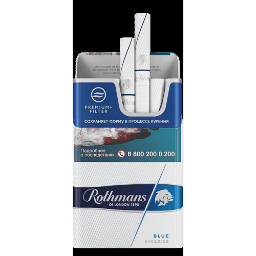 Rothmans Royals Blue