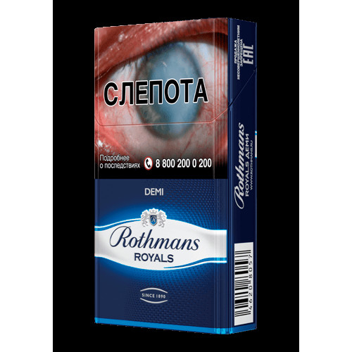 Rothmans Royals Demi Blue