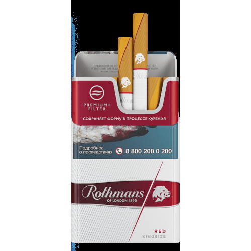 Rothmans Royals Red