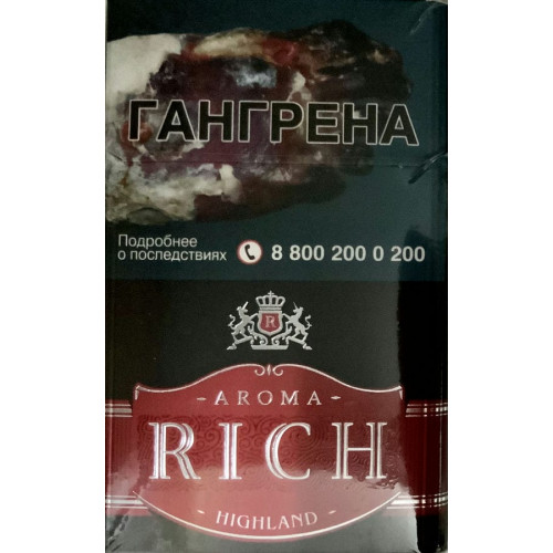 Сигареты Арома Рич Вишня (Aroma Rich Rum Cherry HIGHLAND)