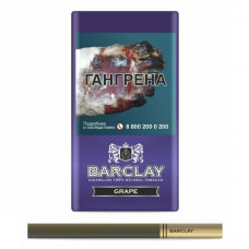 Сигареты Барклай Виноград (Barclay Grape)