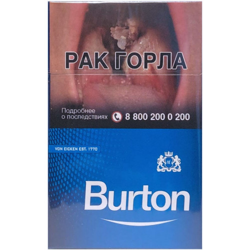 Сигареты Буртон Блю (Burton Blue)