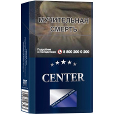 Сигареты Center King Size Blue (Центр Блю)