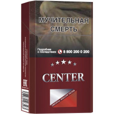 Сигареты Center King Size Red (Центр Красный)