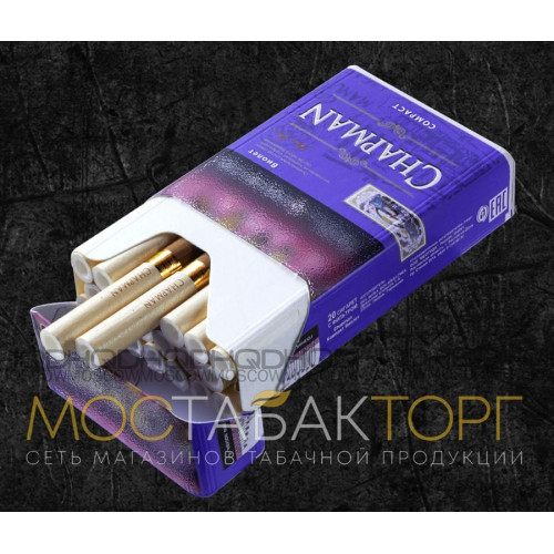 Сигареты Чапман Компакт Виноград (Chapman Compact Violet)