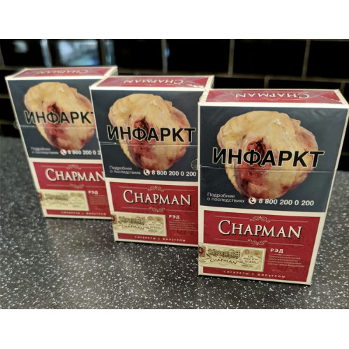 Сигареты Чапман Ред (Chapman Red)