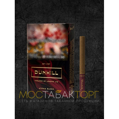 Сигареты Данхил Арома Ред (Dunhill Aroma Red)