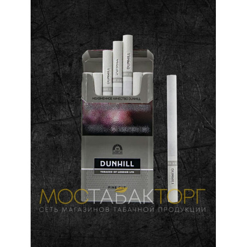 Сигареты Данхил Файн Кат Серый (Dunhill Fine Cut Master Blend Blue)