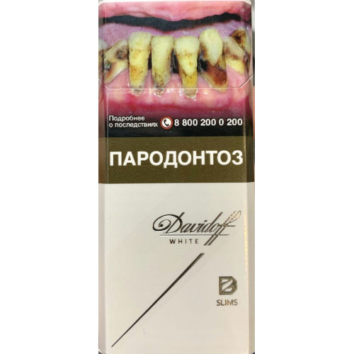 Сигареты Давыдов Слим Вайт (Davidoff White Slims)