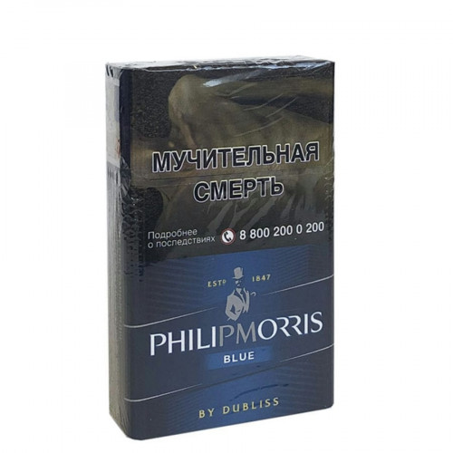 Сигареты Филипп Морис (Philip Morris Blue)