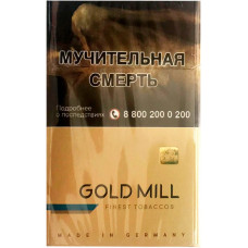 Сигареты Голд Милл Блю (Gold Mill Blue)