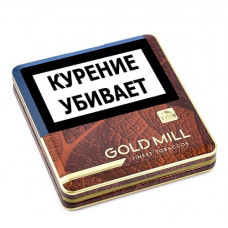 Сигареты Голд Милл Финист Тобакко (Gold Mill Finest Tobaccos)