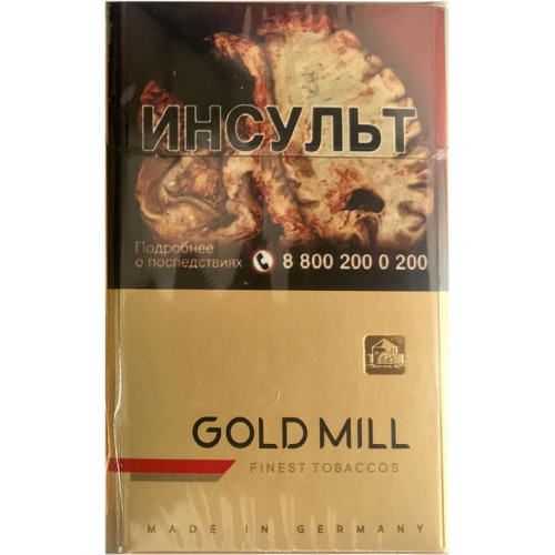 Сигареты Голд Милл Ред (Gold Mill Red)