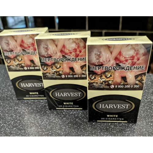 Сигареты Харвест Вайт (Harvest White)