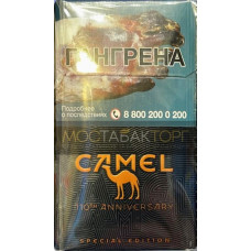 Сигареты Кэмел Компакт Спешл (Camel Compact Special)