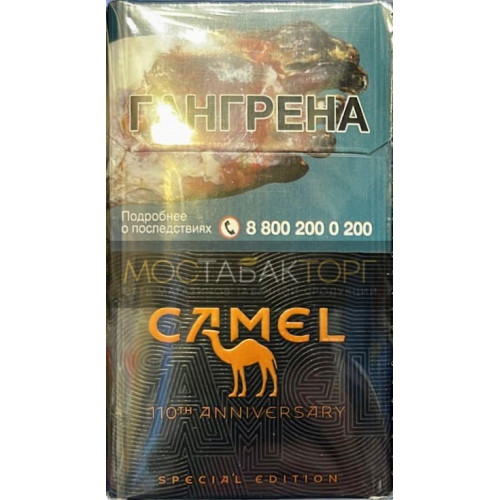 Сигареты Кэмел Компакт Спешл (Camel Compact Special)