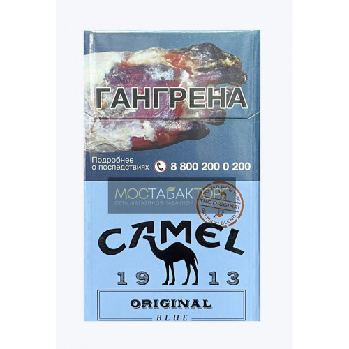 Сигареты Кэмел Оригинал Блю (Camel Original Blue)