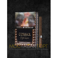 Сигареты Корсар Капучино (Corsar Cappuccino)