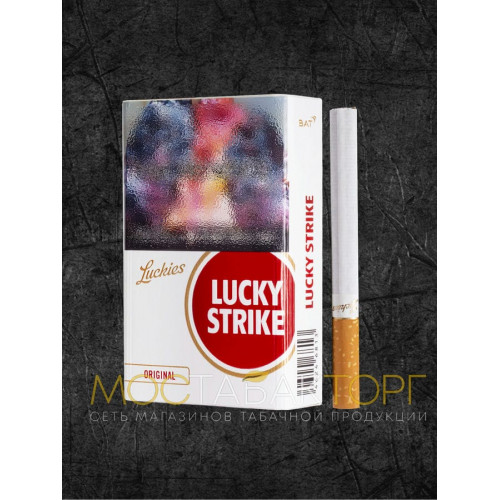 Сигареты Лаки Страйк Оригинал (Lucky Strike Original)