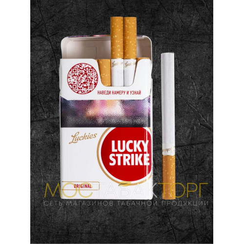 Сигареты Лаки Страйк Оригинал (Lucky Strike Original)