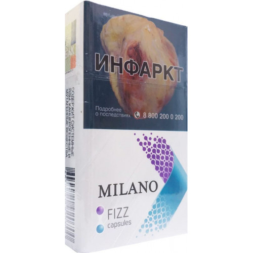 Сигареты Милано Компакт Физз (Milano Compact Fizz)