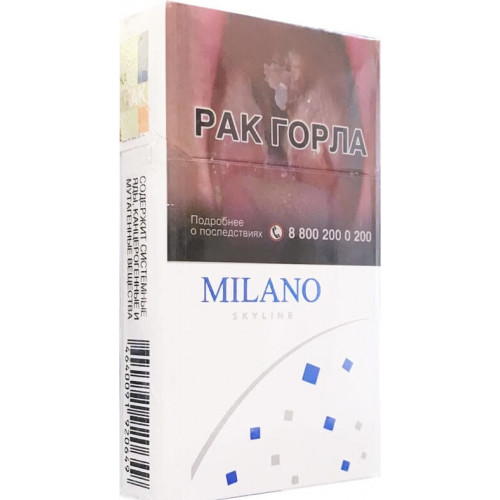 Сигареты Милано Компакт Скайлайн (Milano Compact Skyline)