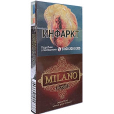 Сигареты Милано Супер Слим Россо (Milano Superslim Rosso)