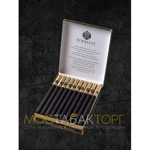 Сигареты Собрание Блэк Рашен (Sobranie Black Russian)