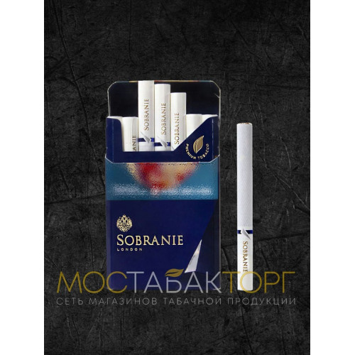 Сигареты Собрание Синие (Sobranie Blue)