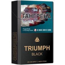 Сигареты Триумф Блек КС (Triumph КING SIZE BLACK 84MM)