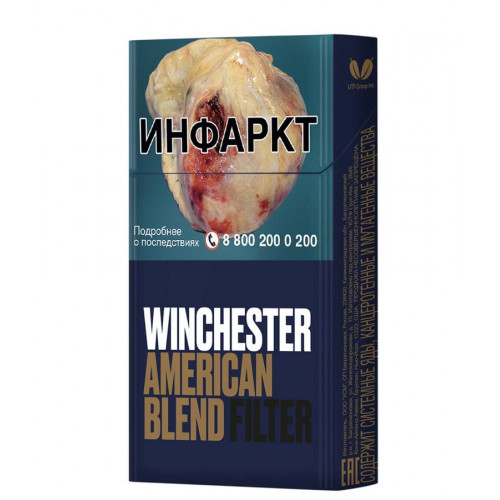 Сигареты Винчестер Фильтр Компакт (Winchester American Blend Filter)